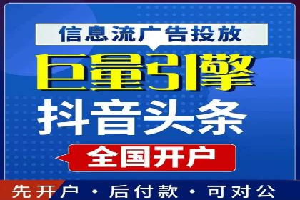 360信息流广告与内容营销的完美结合